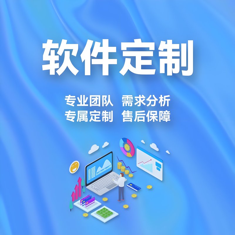 系统集成服务：推动企业信息化建设与智能化升级