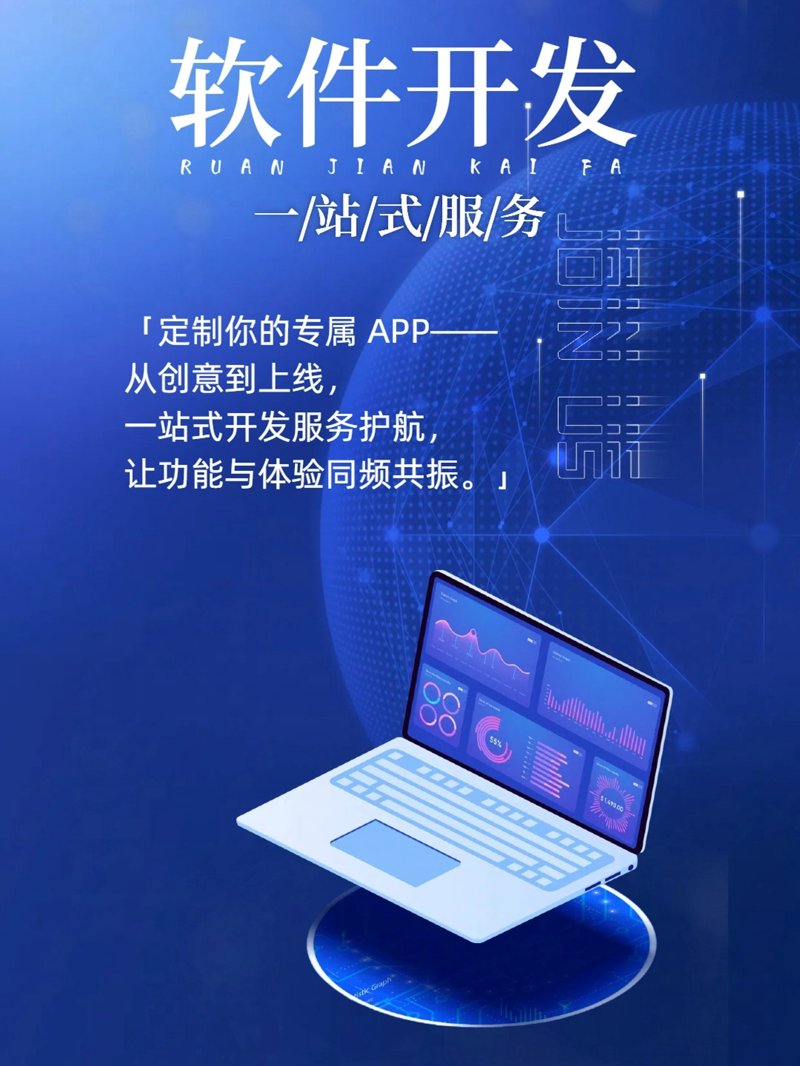 系统集成服务：推动企业数字化转型的最佳实践