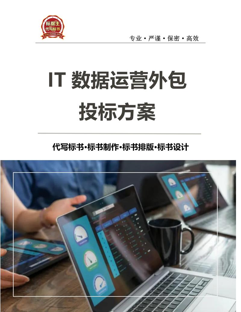 软件定制开发：企业个性化需求的解药