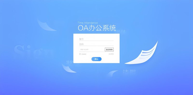 上海IT咨询，构建智慧企业的秘密武器
